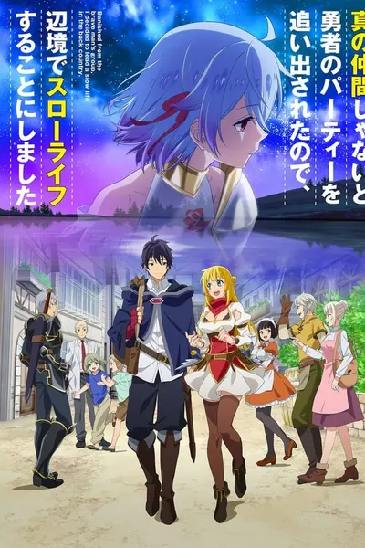 Cena da série Shin no Nakama ja Nai to Yuusha no Party wo Oidasareta node, Henkyou de Slow Life suru Koto ni Shimashita