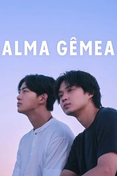 Alma Gemea