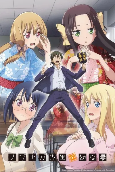 Cena da série Nobunaga Teachers Young Bride