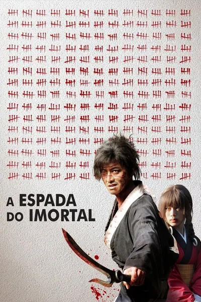 A Espada do Imortal (2017)