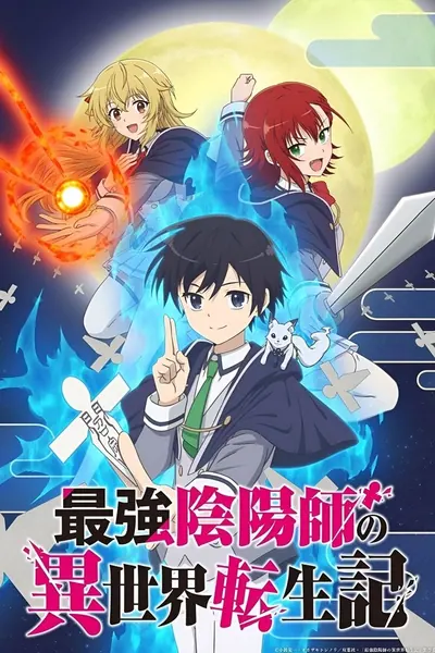Cena da série Saikyou Onmyouji no Isekai Tenseiki
