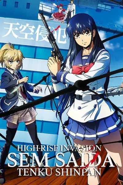 Pôster da série Tenku Shinpan Sem Saida