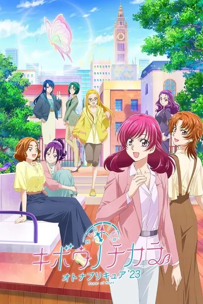 Power of Hope Precure Full Bloom