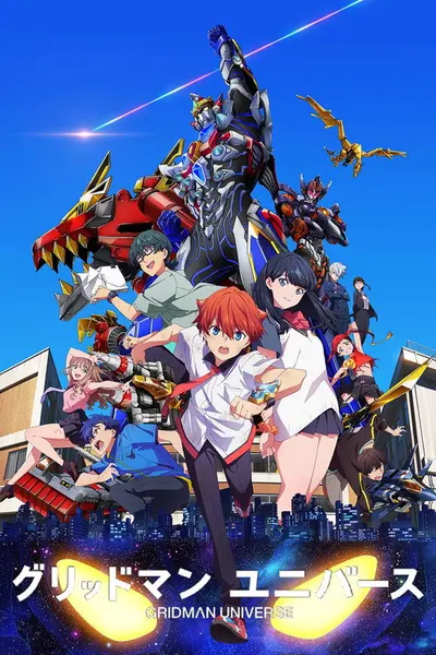 Gridman Universe (2023) LEG