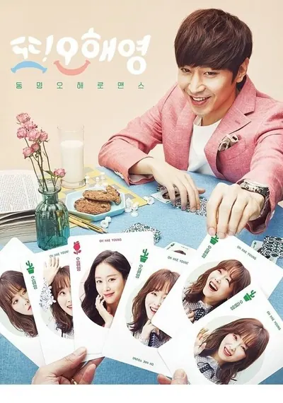 Pôster da série A Outra Oh Hae Young