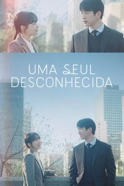 Uma Seul Desconhecida