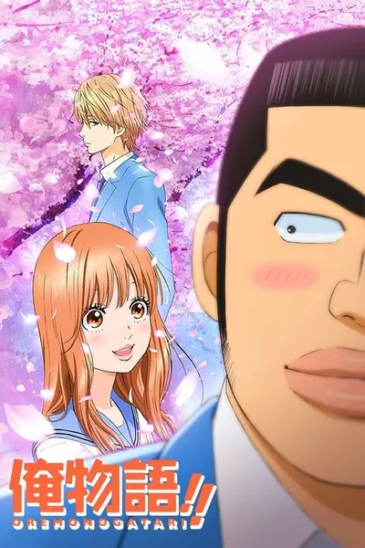 My Love Story