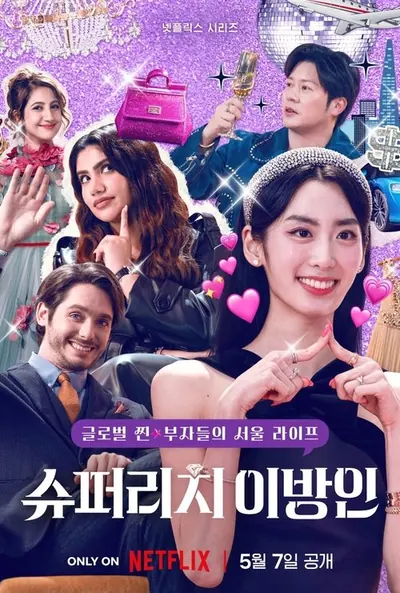 Super Ricos na Coreia