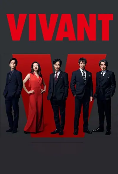 Pôster da série Vivant