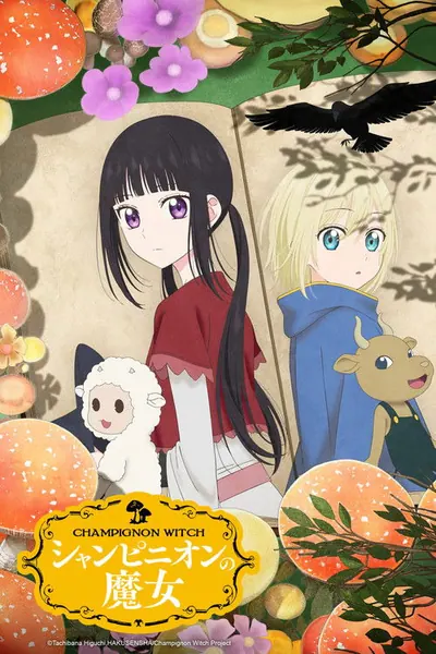 Pôster da série Champignon Witch
