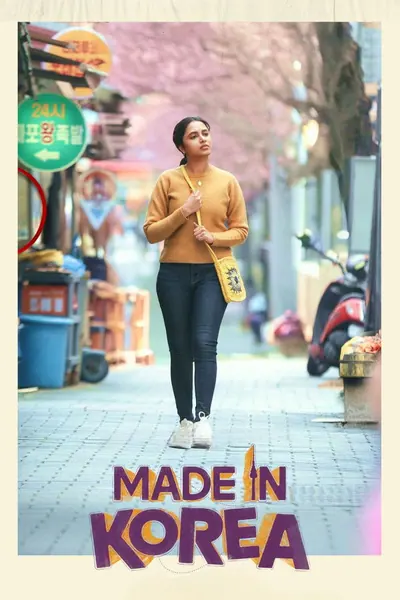 Pôster de Made in Korea (2026)