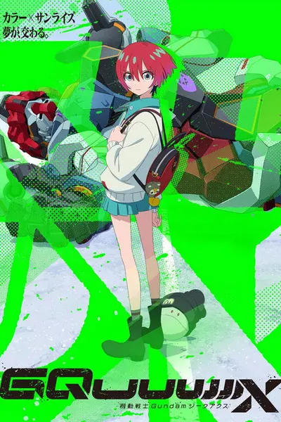 Pôster da série Mobile Suit Gundam GQuuuuuuX