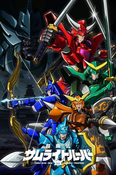 Yoroi Shinden Samurai Troopers