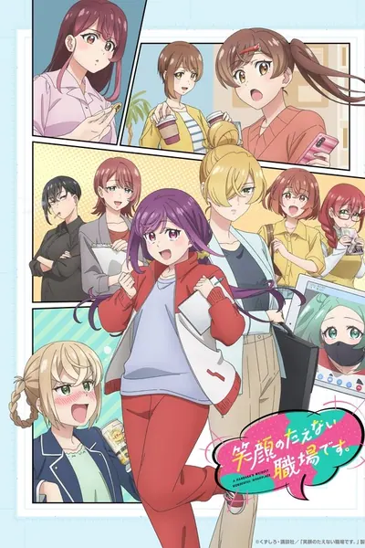 Cena da série A Mangakas Weirdly Wonderful Workplace