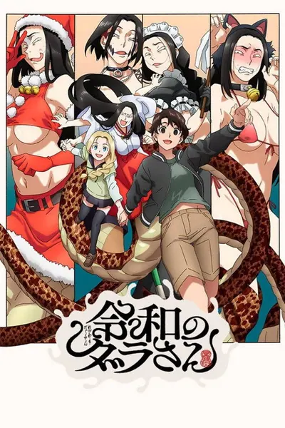 Dara-san of the Reiwa Era