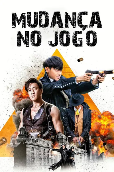 Pôster de Mudança no Jogo (2017)