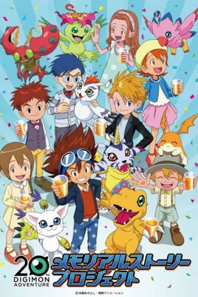 Cena da série Digimon Adventure Tri