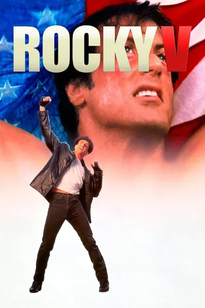 Rocky 5 (1990)
