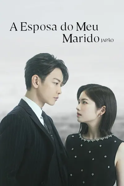 Pôster da série A Esposa do Meu Marido Japao