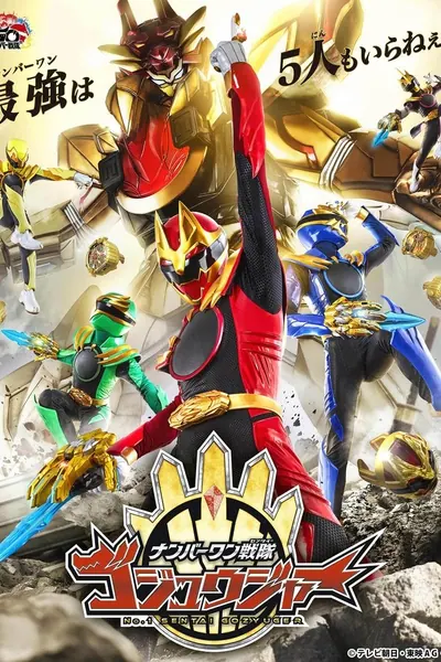 Cena da série No 1 Sentai Gozyuger