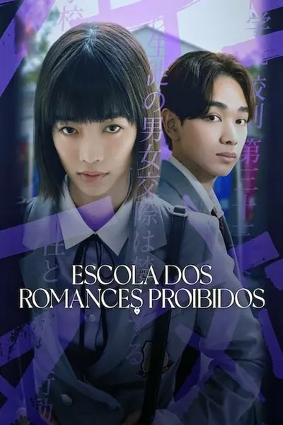 Pôster da série Escola dos Romances Proibidos
