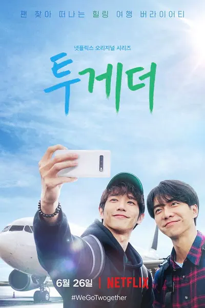 Pôster da série Twogether