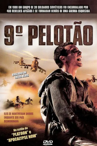 Pôster de 9º Pelotão (2005)