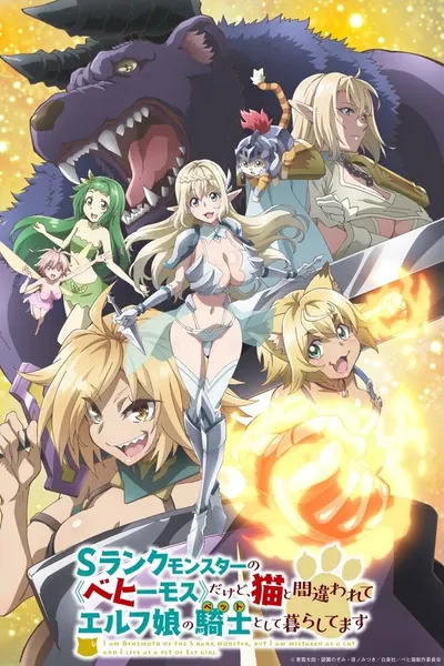 Cena da série Beheneko The Elf Girls Cat is Secretly an S Ranked Monster
