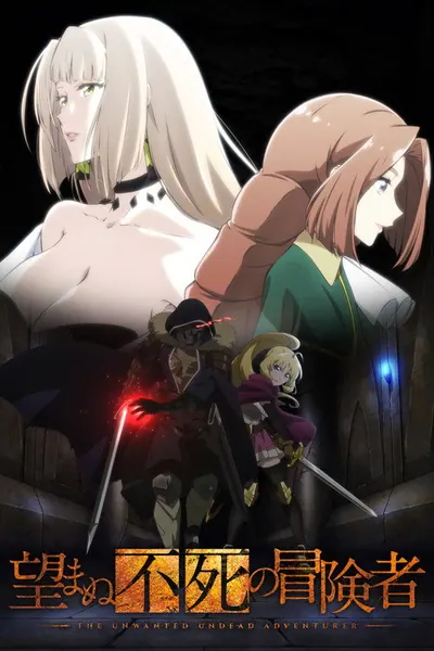 Pôster da série The Unwanted Undead Adventurer