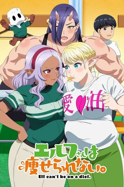 Plus Sized Elf