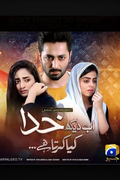Cena da série Ab Dekh Khuda Kya Karta Hai