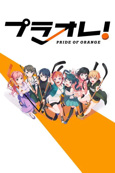 Pôster da série Puraore Pride of Orange