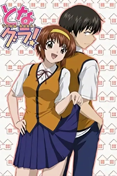 Tonagura