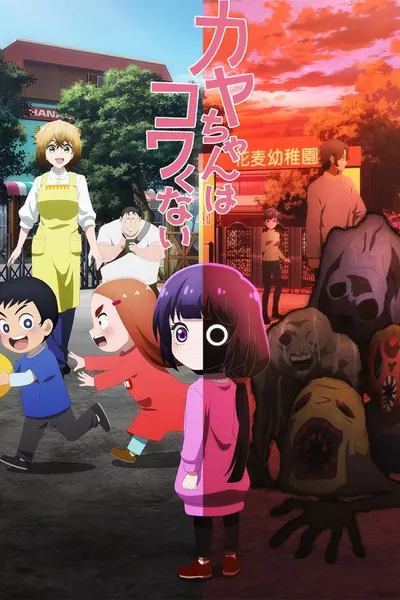 Cena da série Kaya chan Isnt Scary