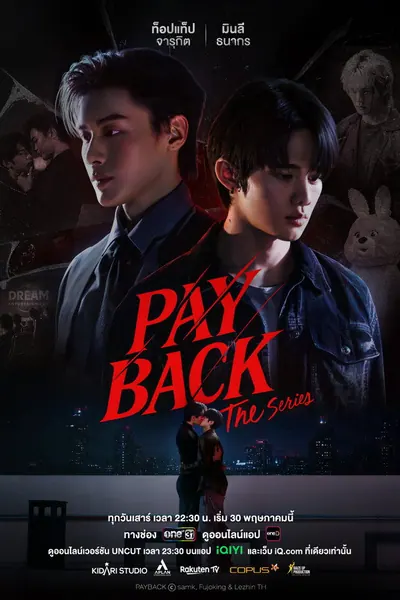 Cena da série Payback