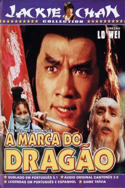 A Marca do Dragão (1977)