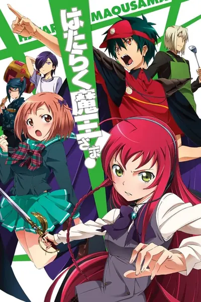 Cena da série Hataraku Maou-sama!