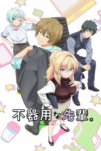 My Awkward Senpai