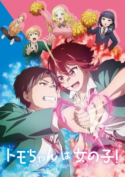Pôster da série Tomo-chan Is a Girl!