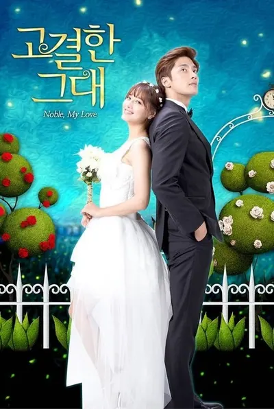 Noble My Love