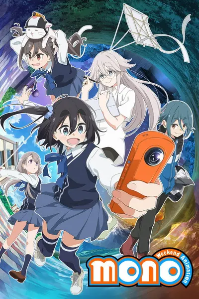 Pôster da série mono