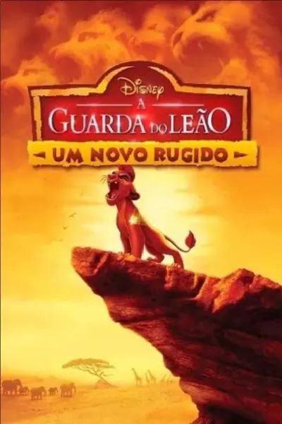 A Guarda do Leão: Um Novo Rugido (2015)