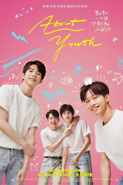 Pôster da série Sobre Juventude