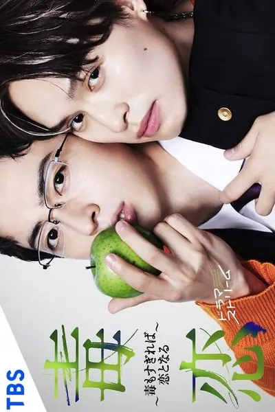 Pôster da série Amor Venenoso