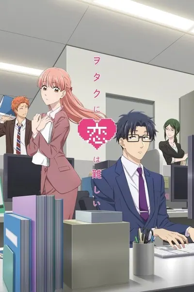 Pôster da série Wotakoi O Amor e Dificil para Otaku