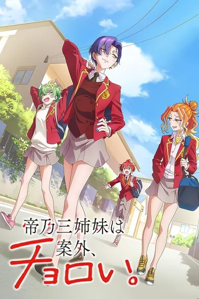 Dealing with Mikadono Sisters Is a Breeze