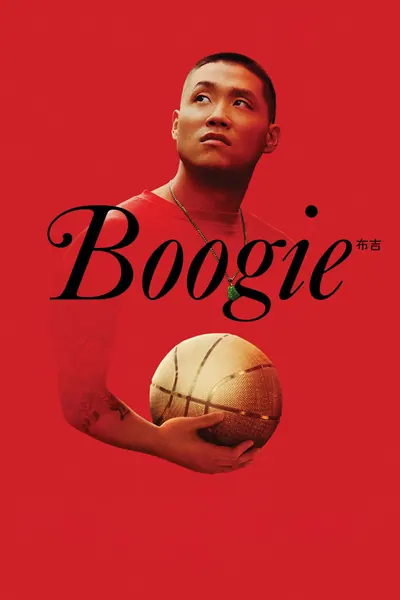 Pôster de Boogie (2021)