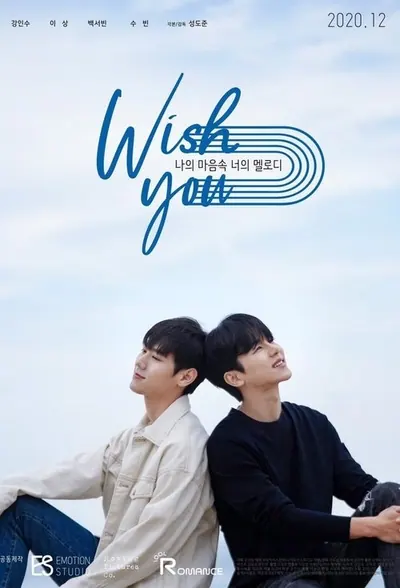 Pôster da série Wish You Sua Melodia Em Meu Coracao