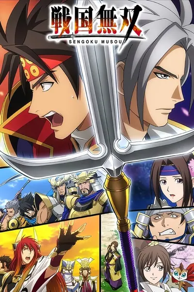 Pôster da série Samurai Warriors