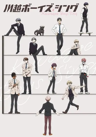 Pôster da série KAWAGOE BOYS SING Now or Never